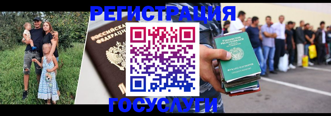 прописка гарантия в Фокино